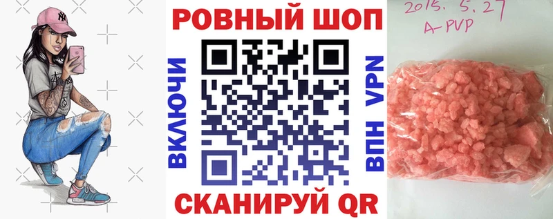 Купить Cocaine  Канабис  Alpha PVP  Гашиш  МЕФ  Биробиджан