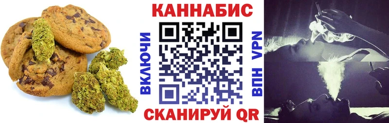 Еда ТГК марихуана  Купить  Биробиджан 