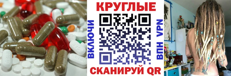 Купить закладки Биробиджан Экстази диски