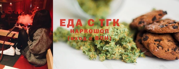 мефедрон Волосово