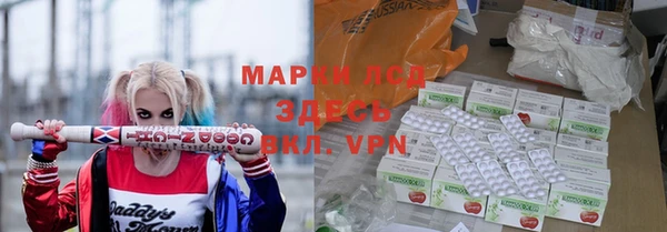 бутират Володарск