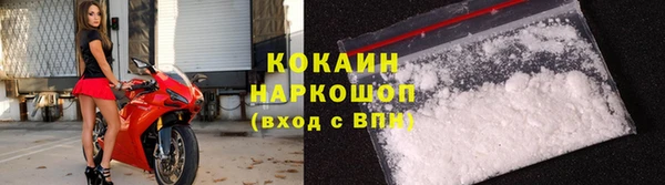 бутират Володарск