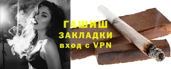 бутират Володарск