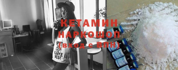 бутират Володарск