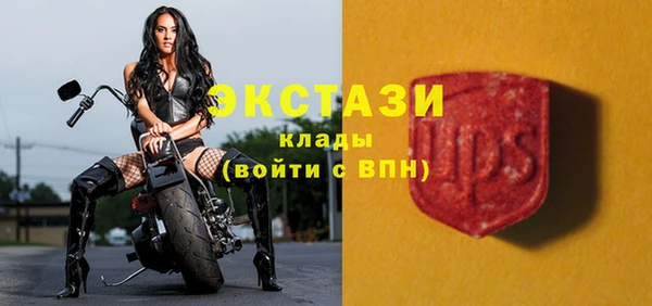 бутират Володарск