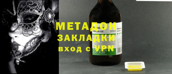 бутират Володарск