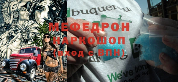 мефедрон Волосово