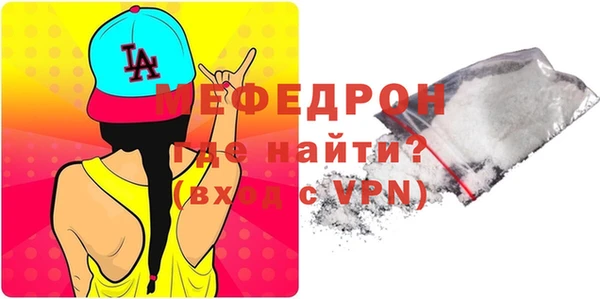 МДПВ Волоколамск