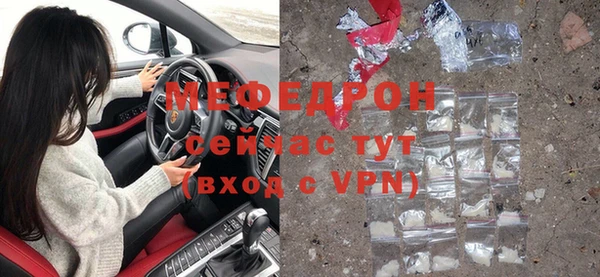 мефедрон Волосово