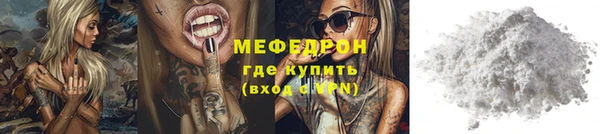 бутират Володарск