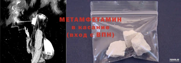 бутират Володарск