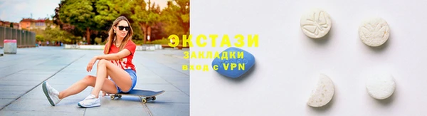 бутират Володарск