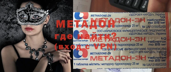 мефедрон Волосово
