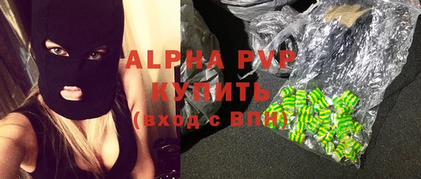 мефедрон Волосово