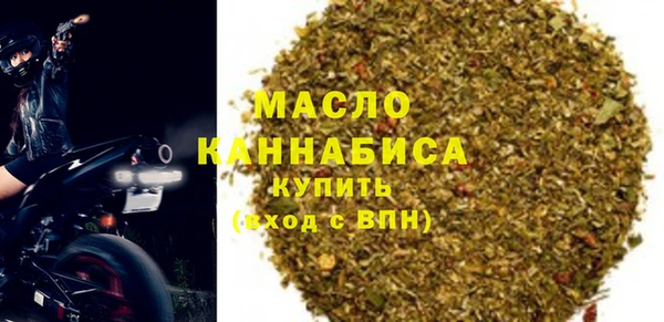 мефедрон Волосово