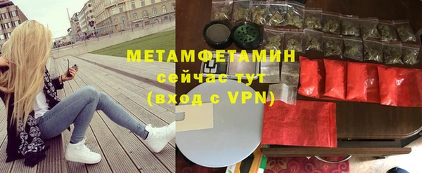 мефедрон Волосово