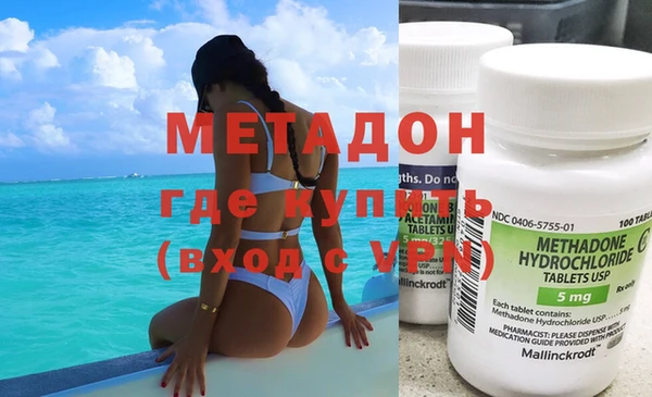 мефедрон Волосово