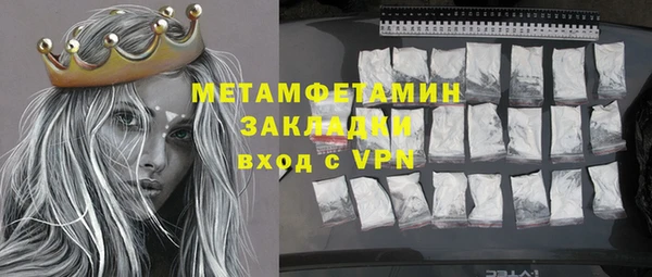 мефедрон Волосово