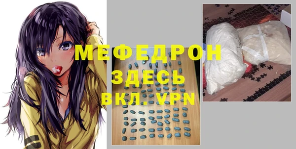 мефедрон Волосово
