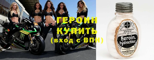 бутират Володарск