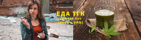 мефедрон Волосово