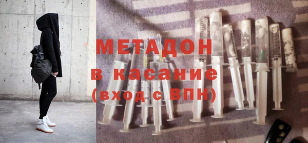 мефедрон Волосово