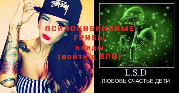 мефедрон Волосово