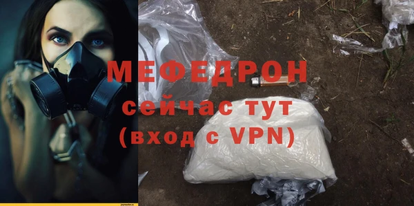 МДПВ Волоколамск