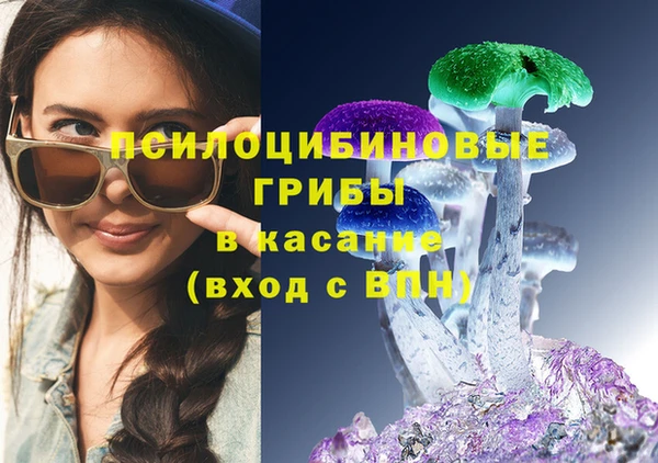 бутират Володарск
