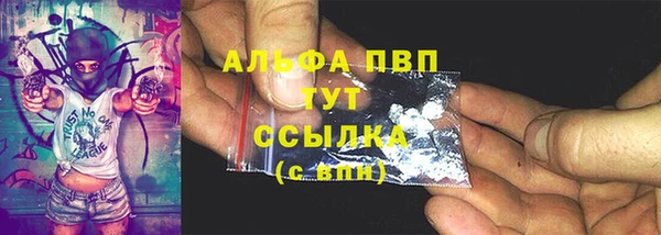 бутират Володарск