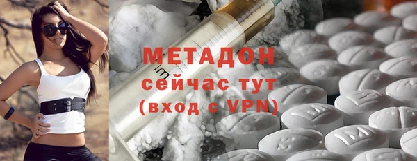 бутират Володарск