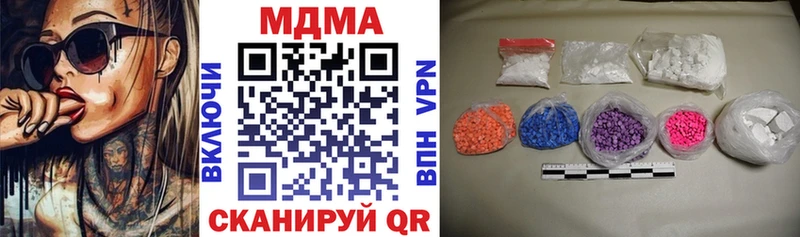 МДМА Molly  Купить где  Биробиджан 