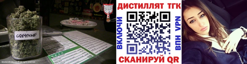 Купить  Биробиджан  ТГК THC oil 